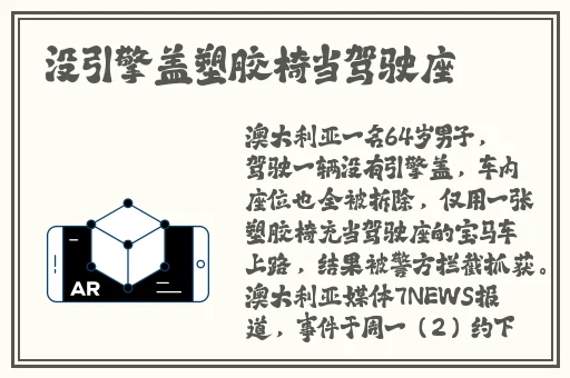把英语课代表按到桌子上抄